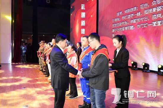 市人大常委会主任陈达新为受表彰的先进集体和个人授奖