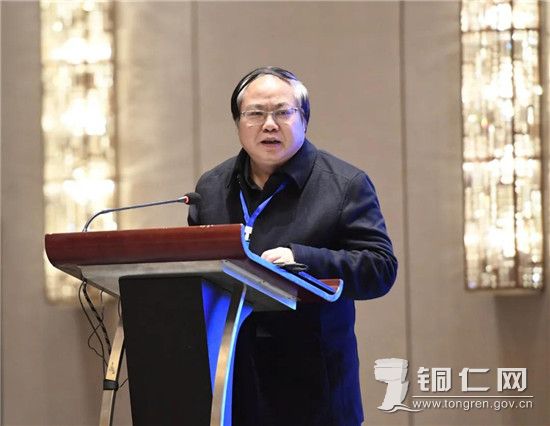 省社会科学院党委书记吴大华出席会议并致辞