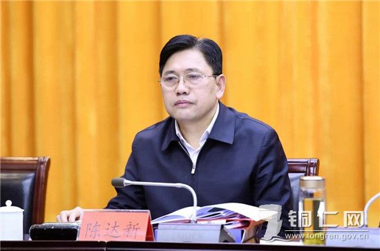 市人大常委会主任陈达新参加会议