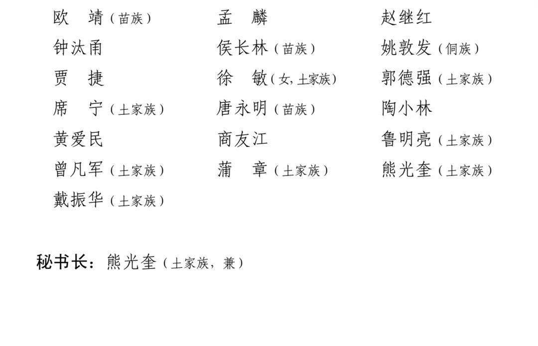 微信图片_20210302093544.jpg