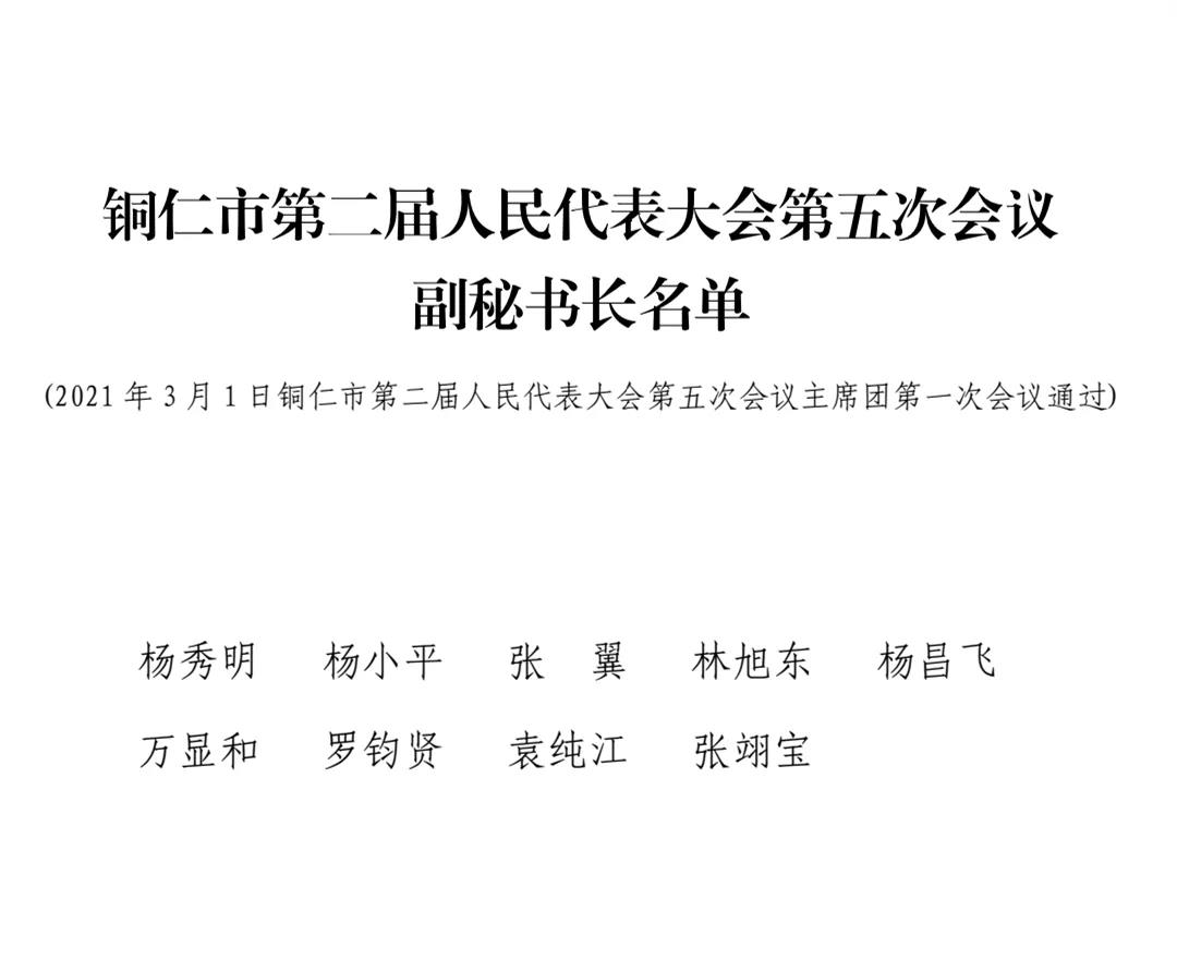 微信图片_20210302093948.jpg