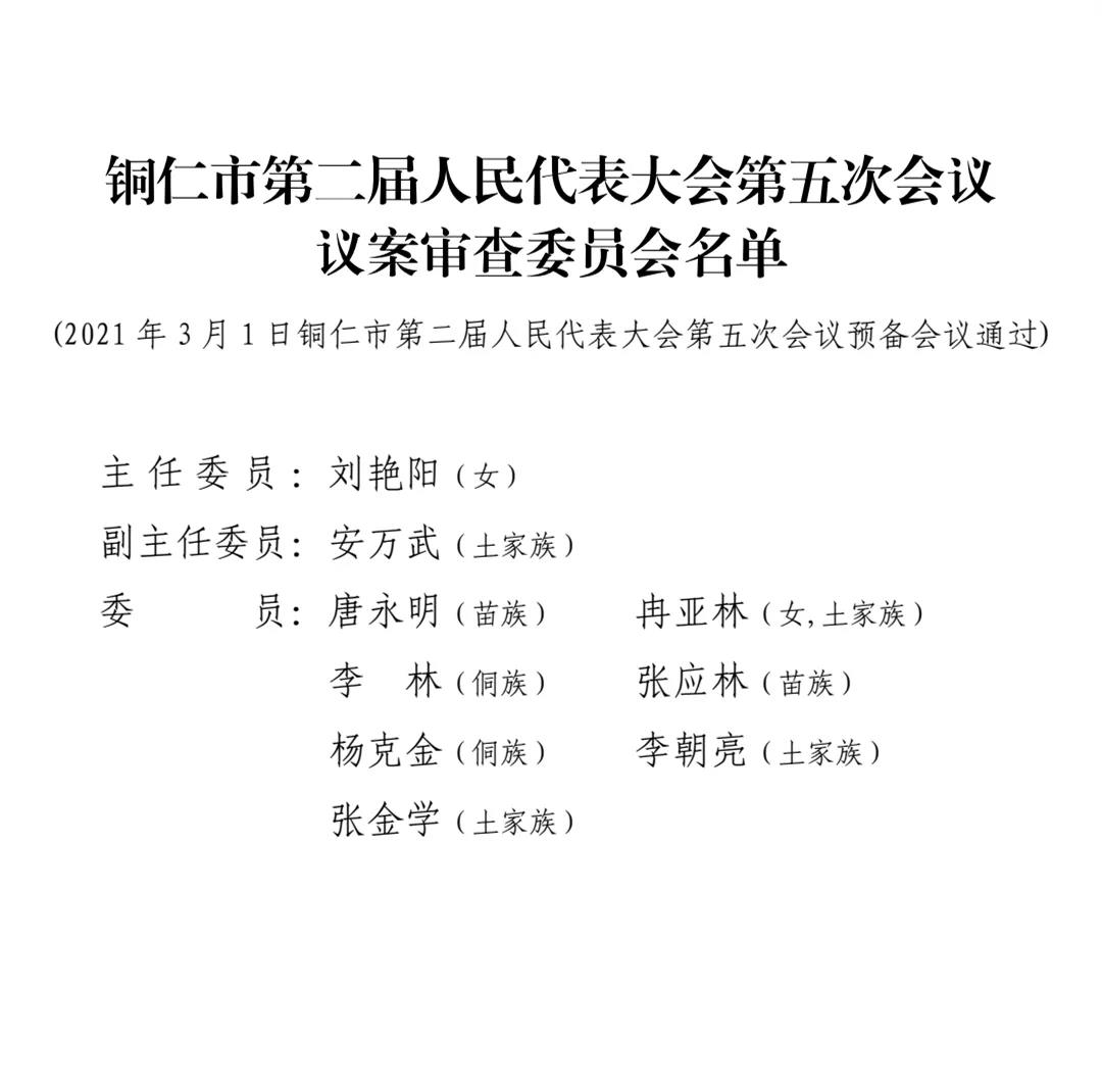 微信图片_20210302094325.jpg