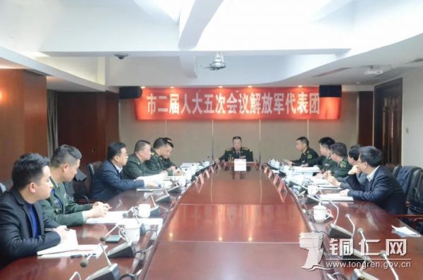 7解放军代表团召开会议,审议市政府工作报告