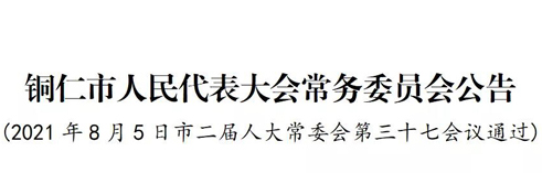 微信图片_20210805194803.jpg