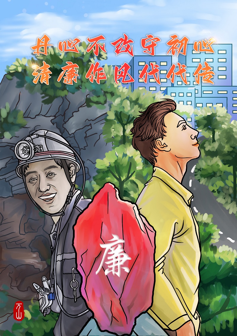 插画万山.jpg
