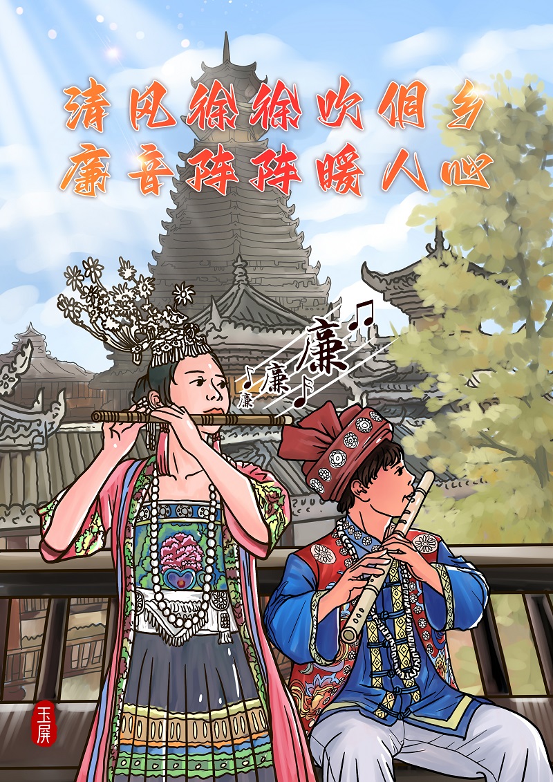 插画玉屏.jpg