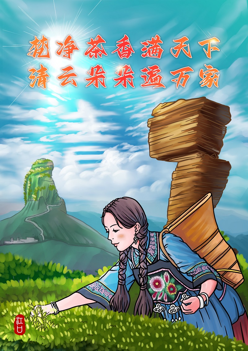 插画江口.jpg