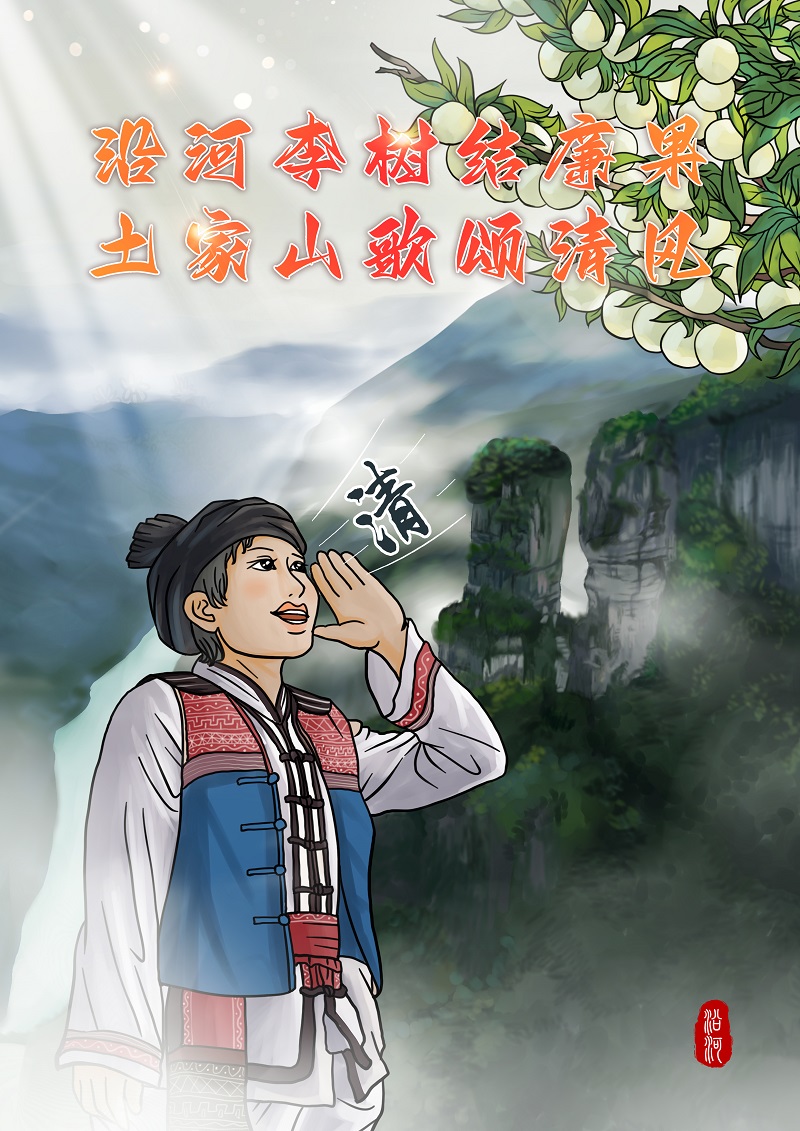 插画沿河.jpg