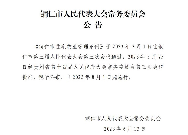 1686733743390961.jpg QQ截图20230614170726.jpg