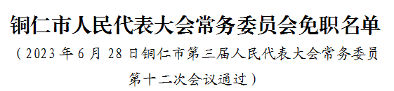 640 (1).png