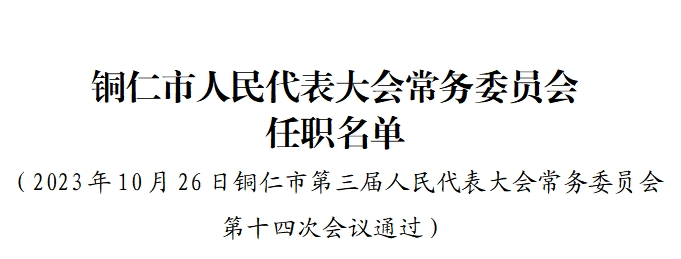 640_wx_fmt=pngundefinedwxfrom=5undefinedwx_lazy=1undefinedwx_co=1.png