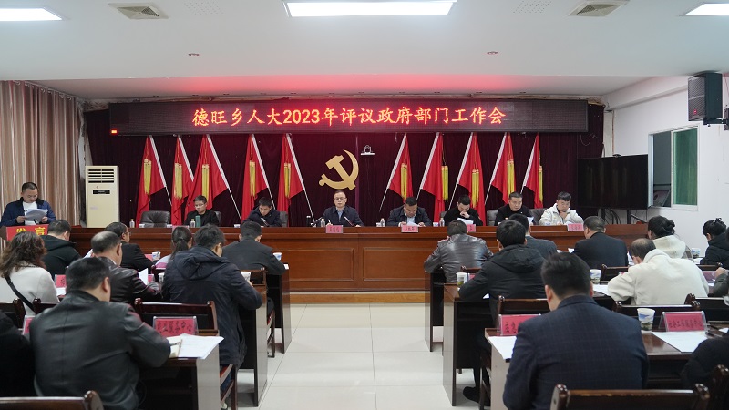 1701937929976358.jpg 会议现场.jpg