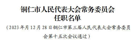 640_wx_fmt=pngundefinedfrom=appmsgundefinedwxfrom=5undefinedwx_lazy=1undefinedwx_co=1.png