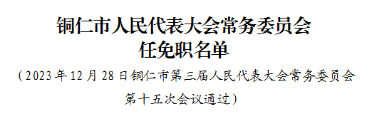 640_wx_fmt=pngundefinedfrom=appmsgundefinedwxfrom=5undefinedwx_lazy=1undefinedwx_co=1.png