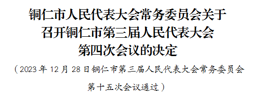 1703834503165101.png 640_wx_fmt=png&from=appmsg&wxfrom=5&wx_lazy=1&wx_co=1.png