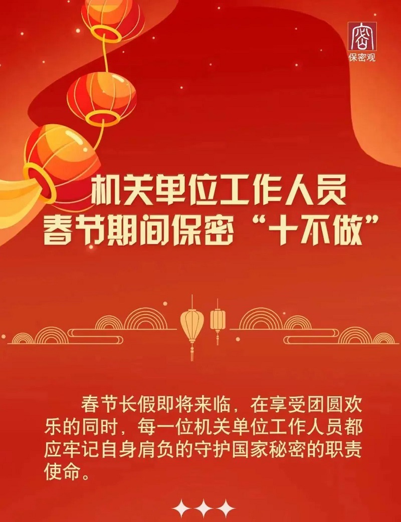 微信图片_20240218100136.jpg