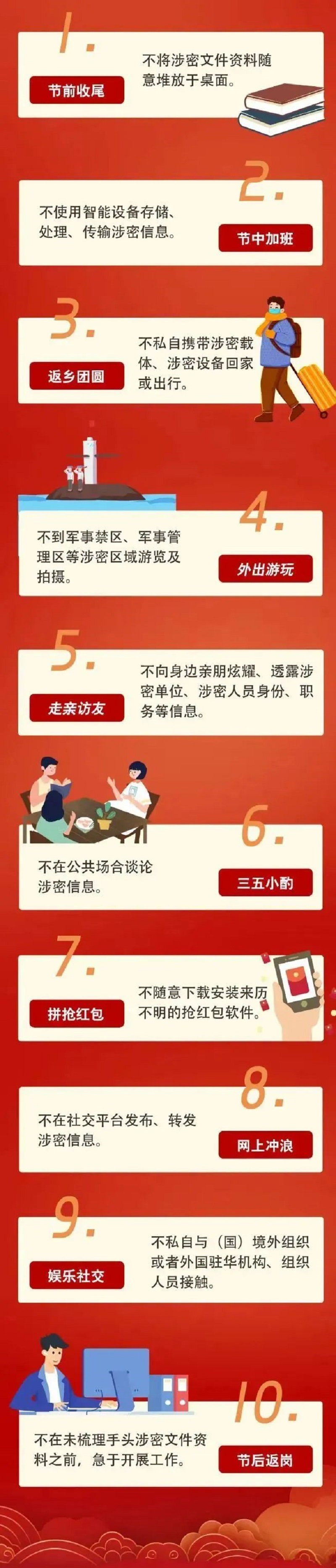微信图片_20240218100142.jpg