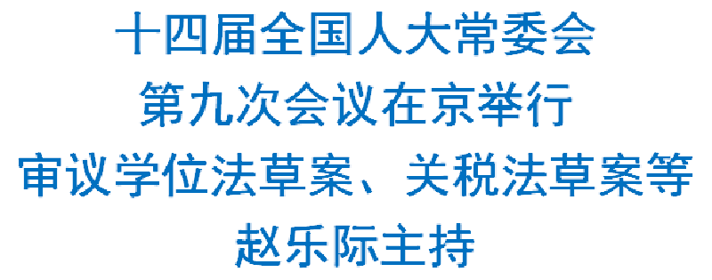 1713923505673296.png 微信图片_20240424093256.png