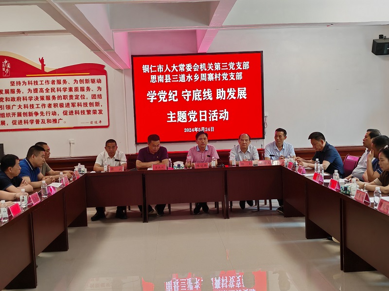 1716607329827408.jpg 微信图片_20240524201236.jpg