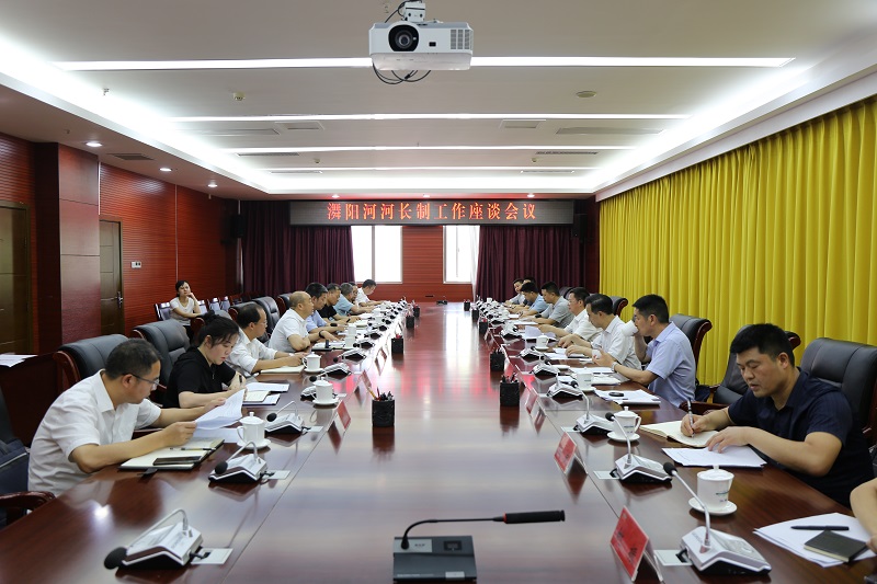 1719976753399208.jpg 召开座谈会.JPG
