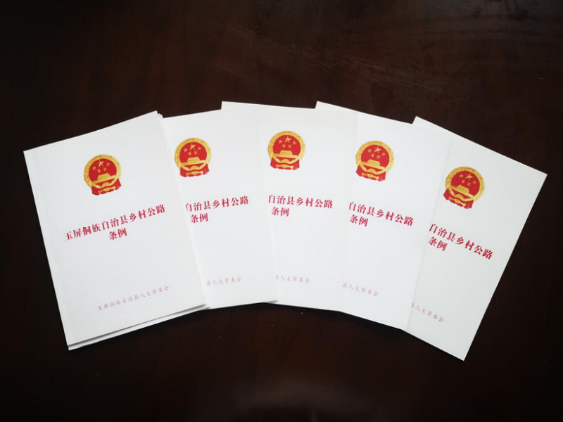 1721836177548711.png 微信图片_20240724234631.png