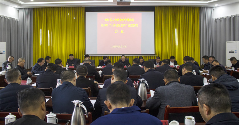 1762133139513965.jpg 质询现场。_副本.jpg