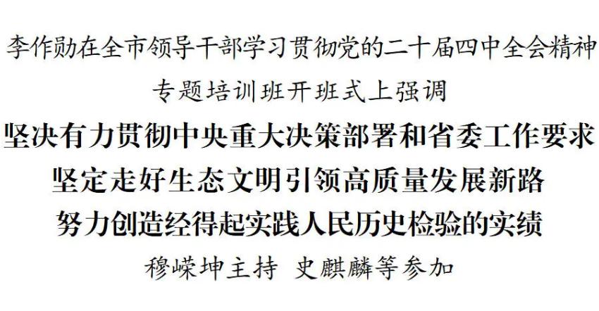 1774836381567551.jpg 截图录屏_选择区域_20260330100726.jpg