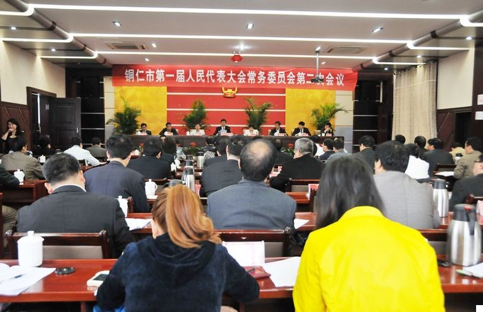图为会议现场