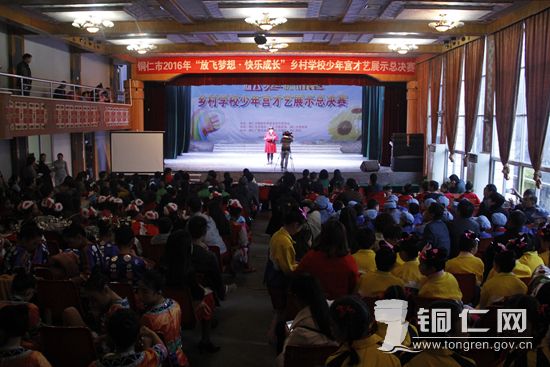 总决赛现场_副本