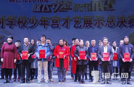 颁奖典礼现场 (1)_副本