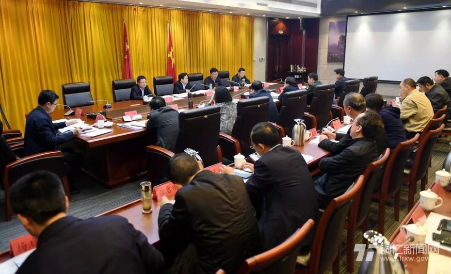 会议现场