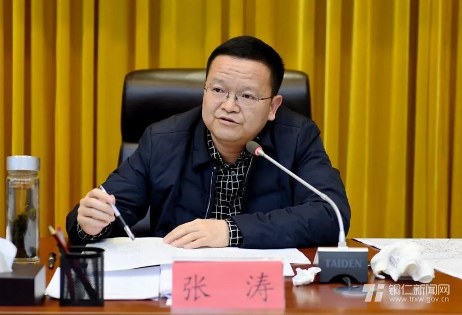 市委副书记、市委政法委书记张涛出席会议。