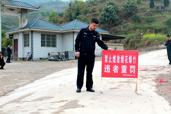 W020180403326577170163