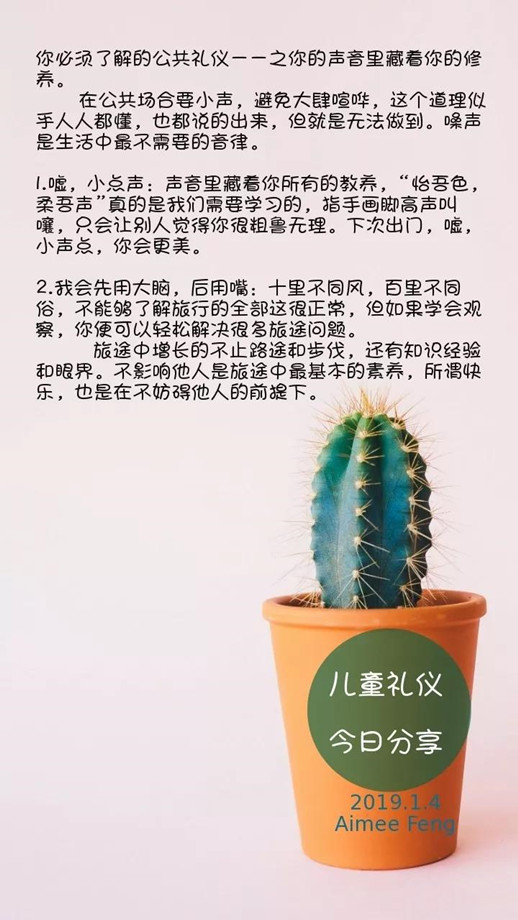 微信图片_20190815161859_副本.jpg