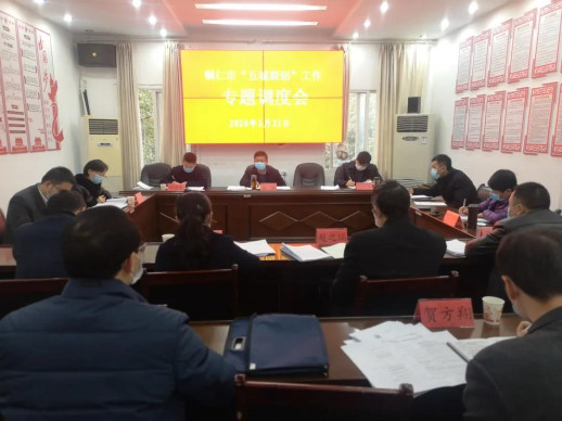 微信图片_20200222163022_副本.jpg