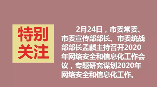 微信图片_20200226102312_副本.jpg
