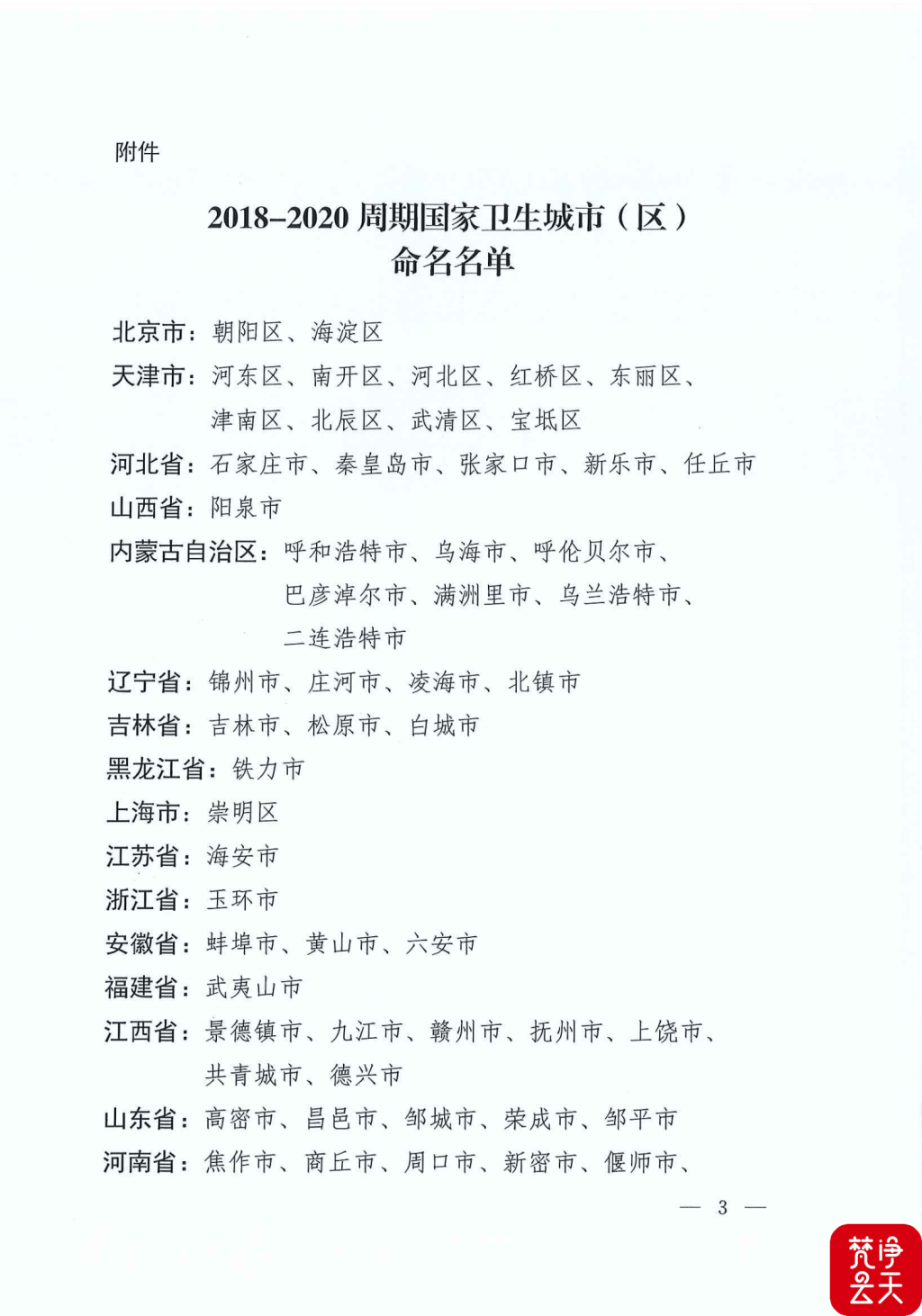 1610954667445011.png
