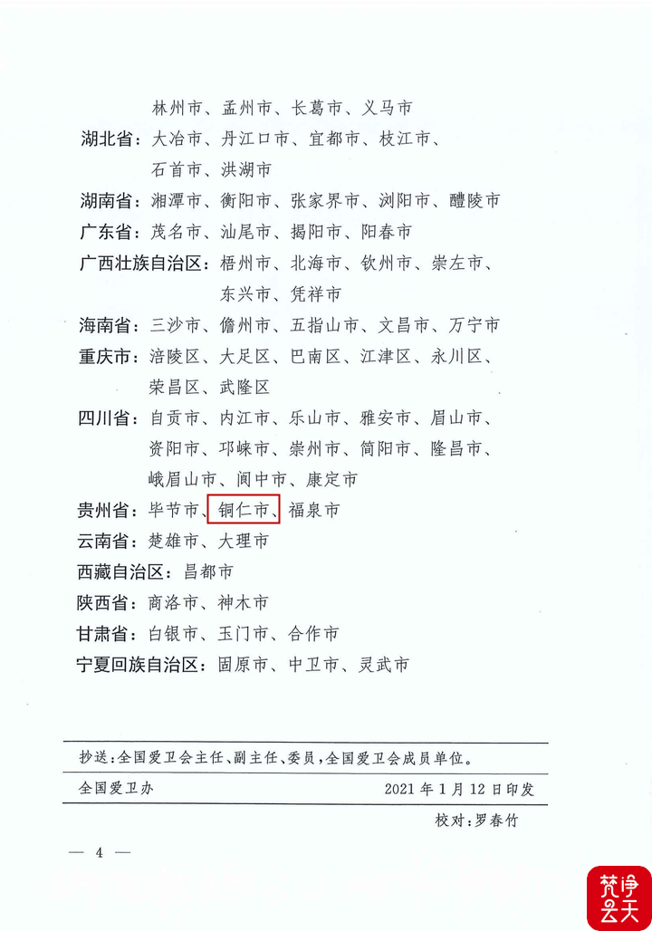1610954678223167.png