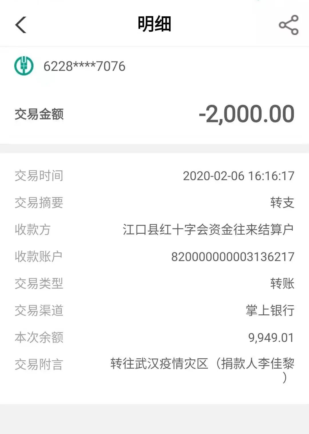 1611884985172989.jpg
