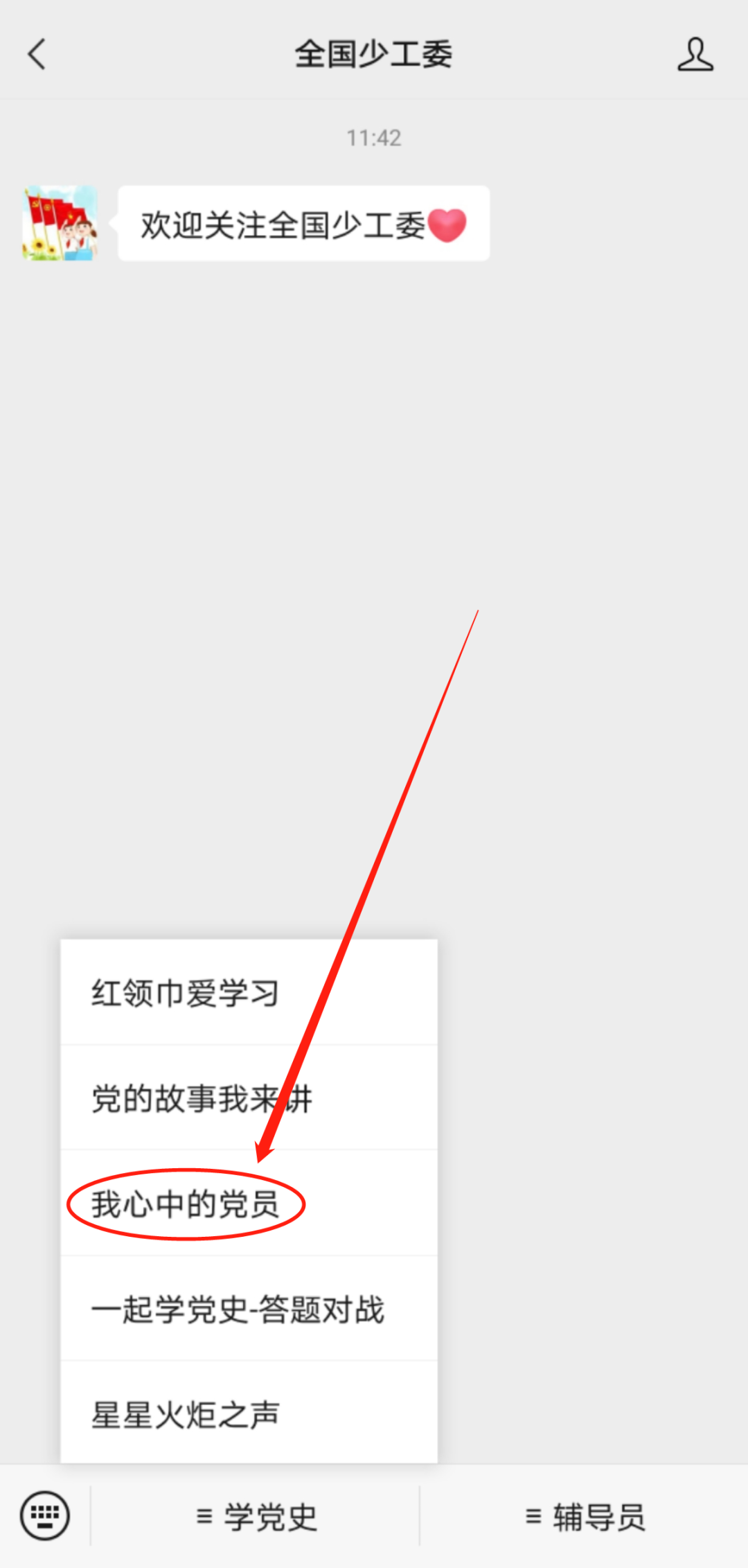 1616642853479140.png