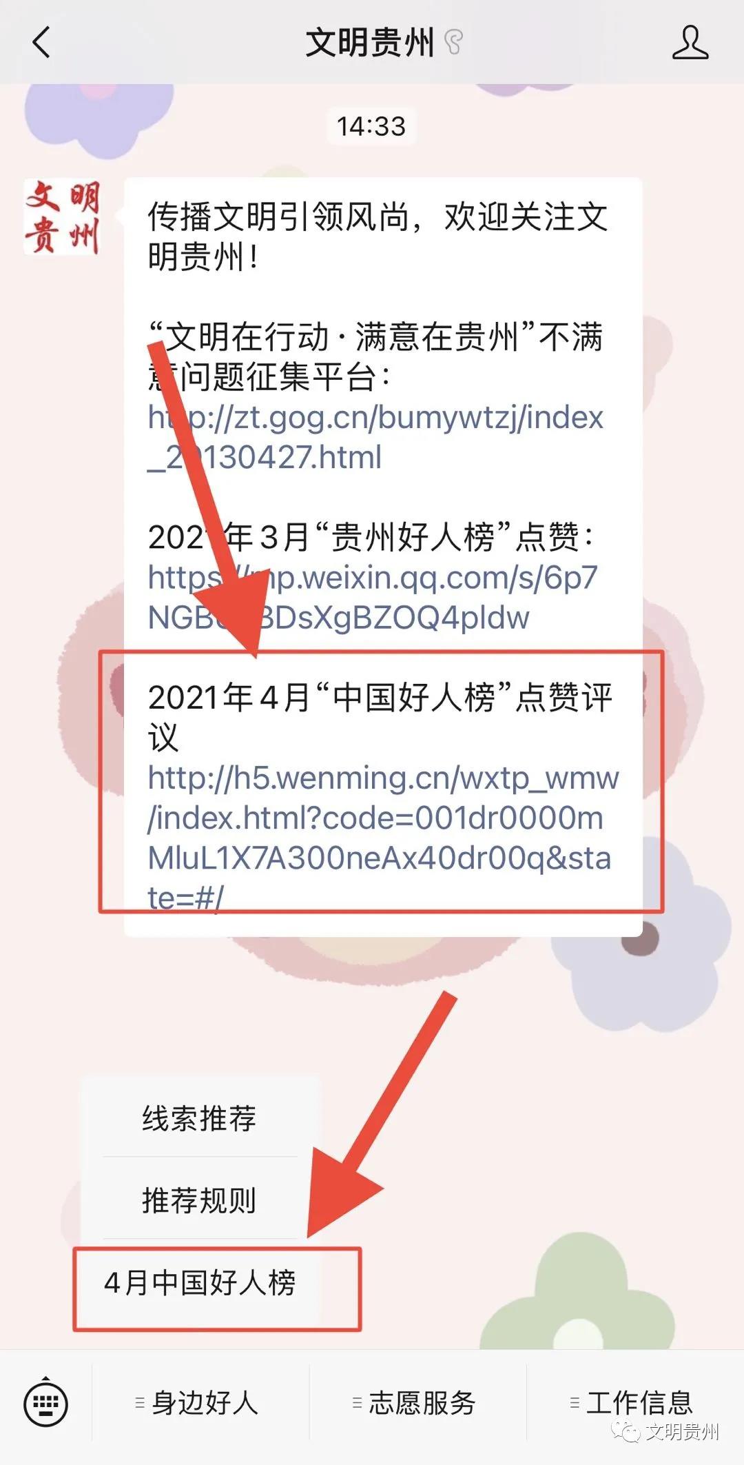 1617932908755089.jpg