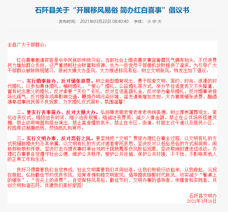 1620370378259265.png