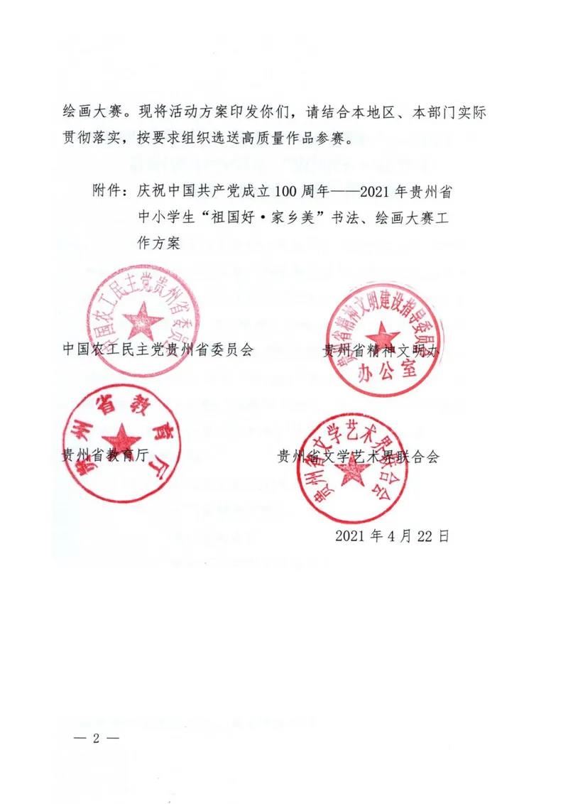 1620783520305003.jpg