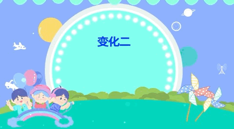 微信图片_20210531150816.gif