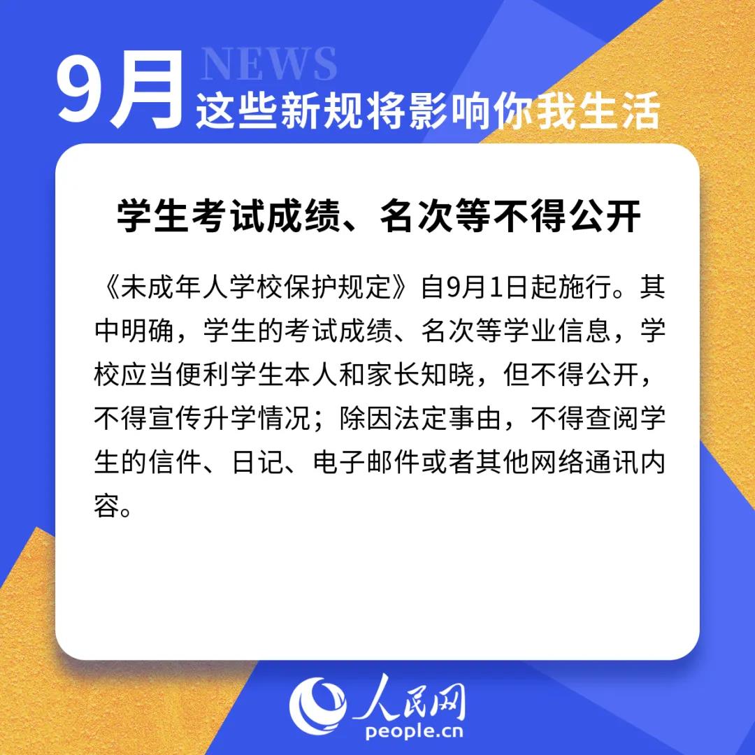 1630460147918710.jpg