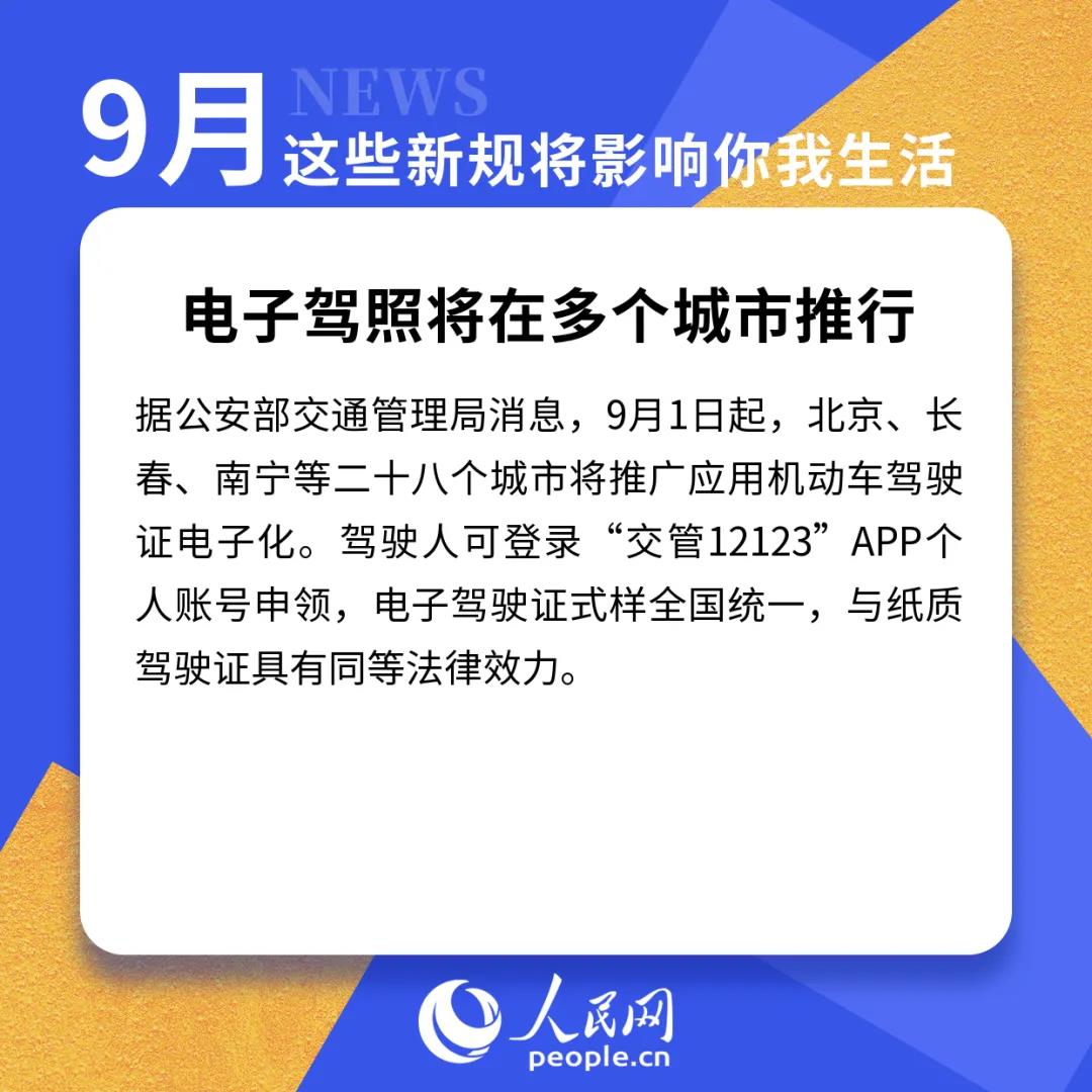 1630460199138439.jpg