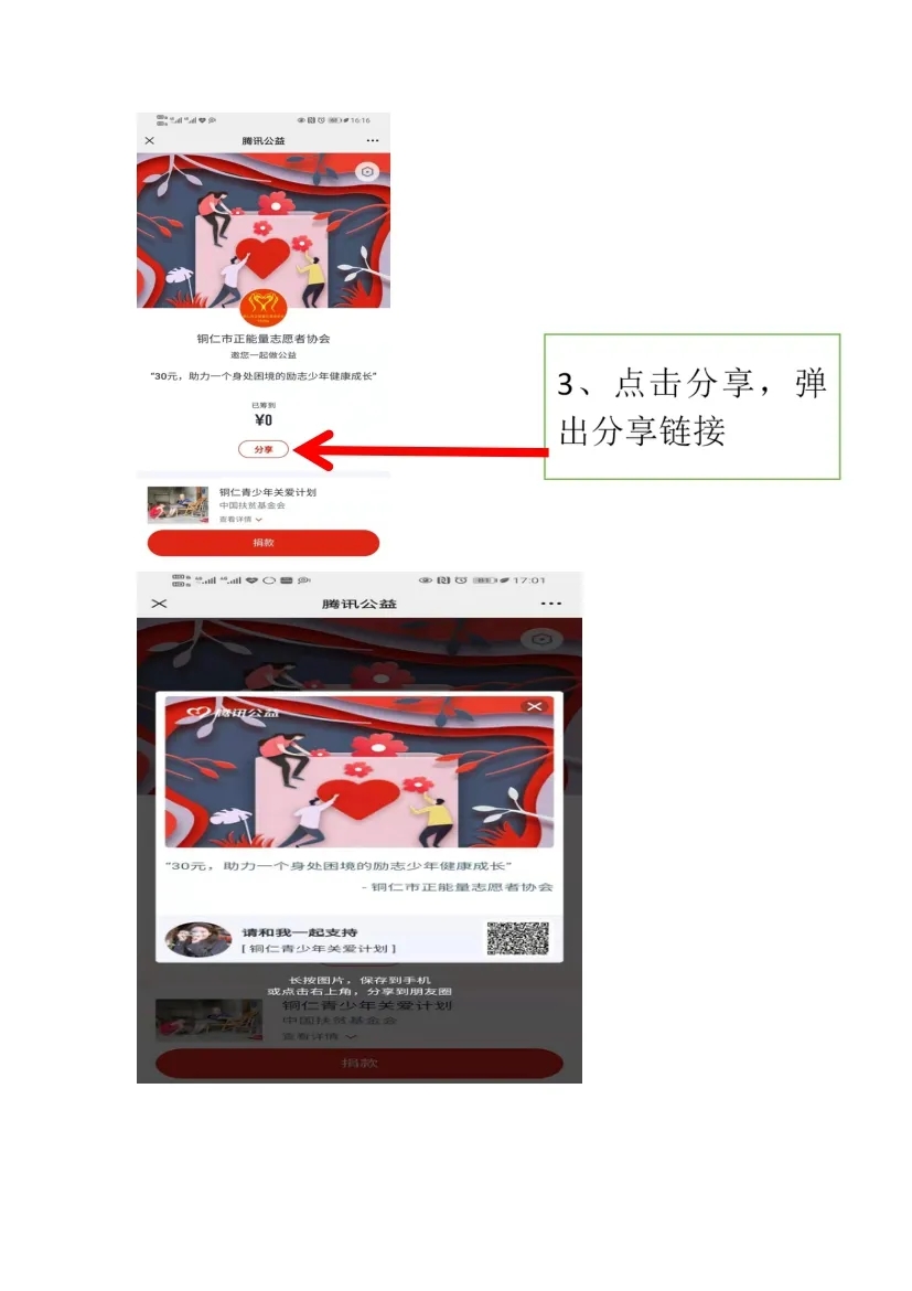 1631170542499572.jpg
