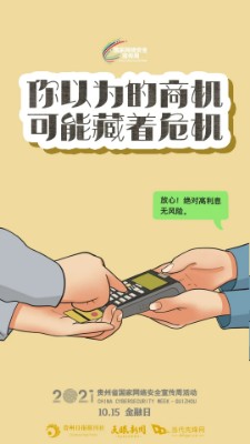 1634089588523862.jpg