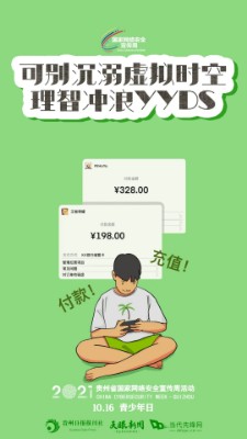 1634089588872437.jpg