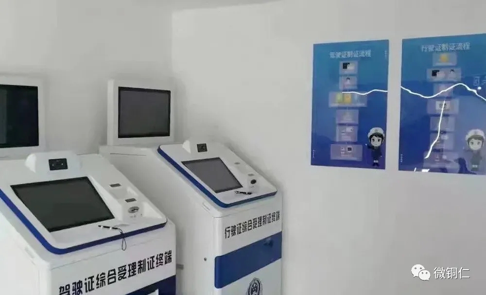1634109538549443.jpg